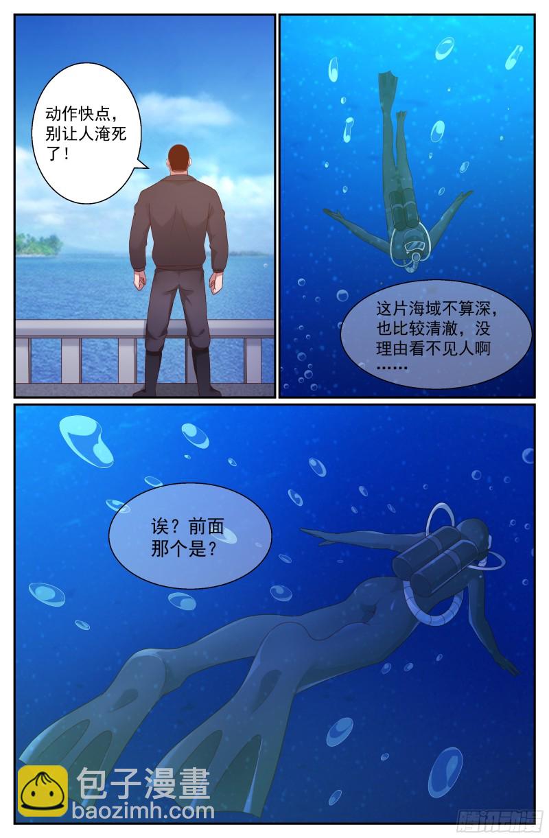 273 公路激战（2）12