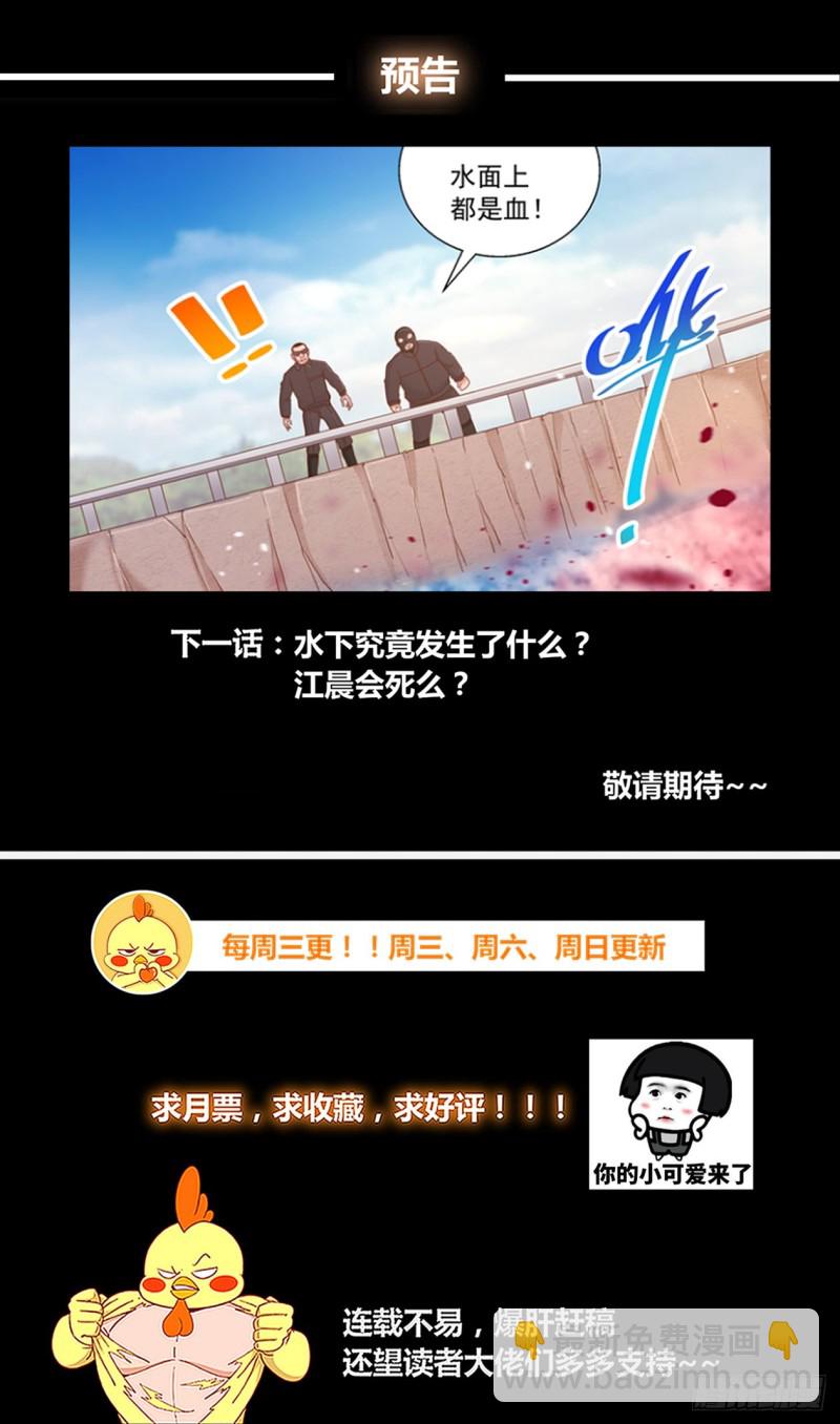 273 公路激战（2）13