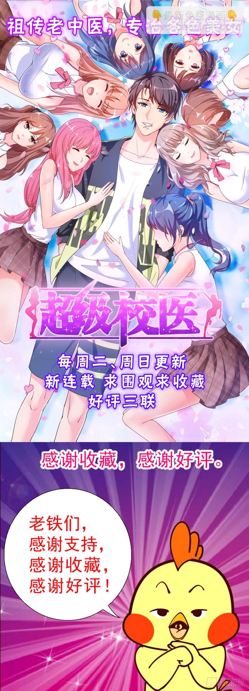 273 公路激战（2）14