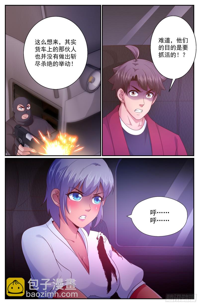 273 公路激战（2）2