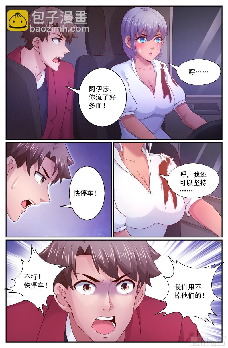 273 公路激战（2）3