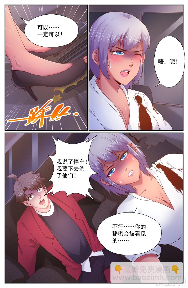 273 公路激战（2）4