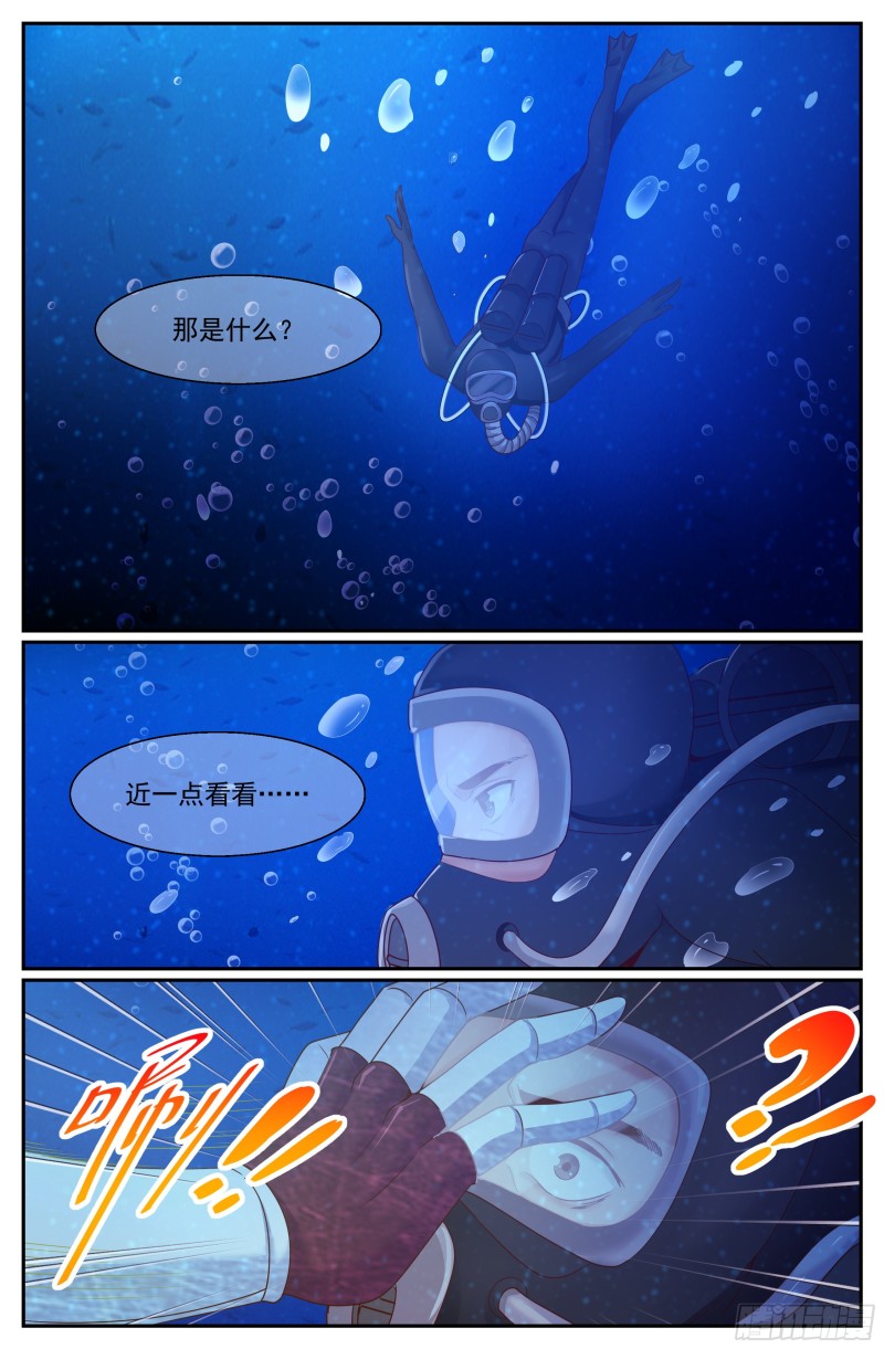 274 公路激战（3）0