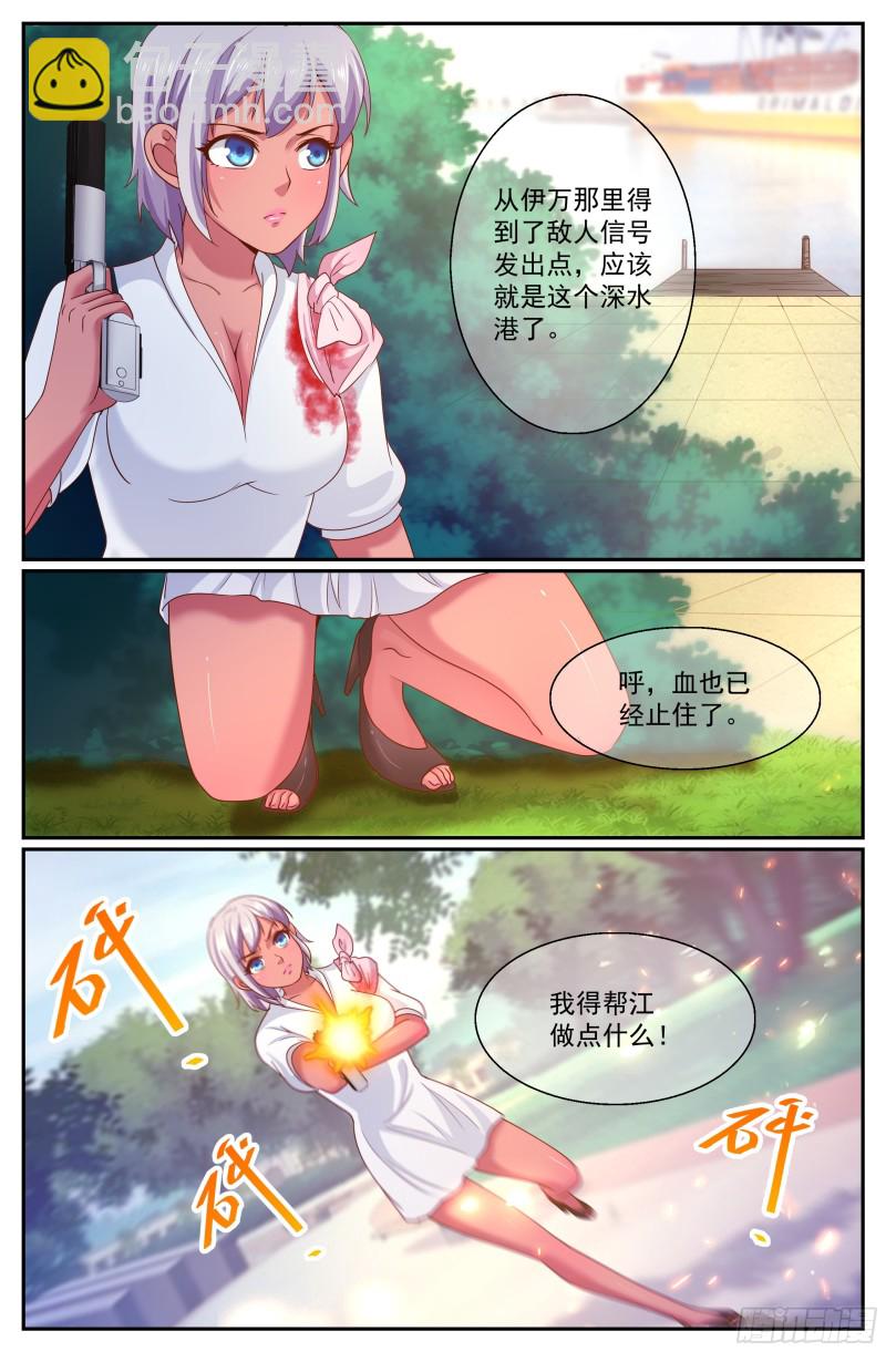 274 公路激战（3）10