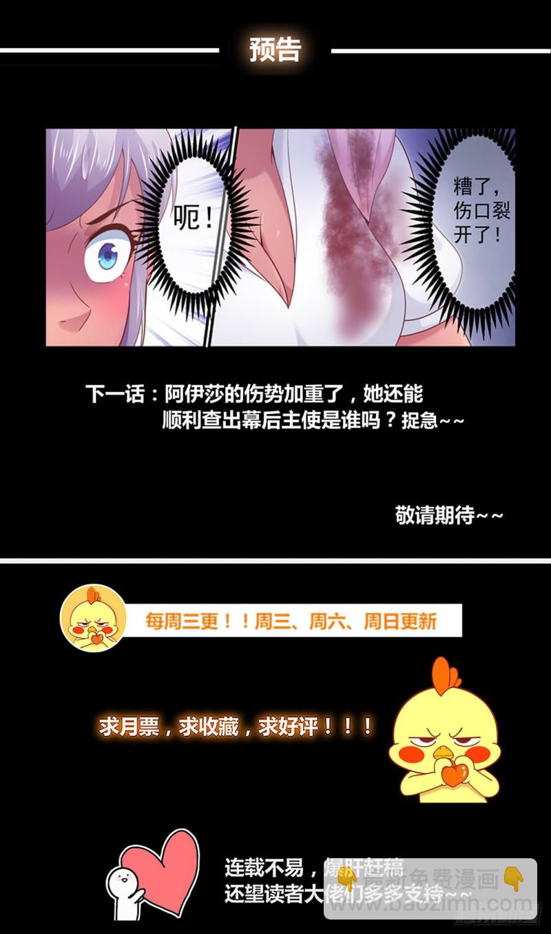 274 公路激战（3）12