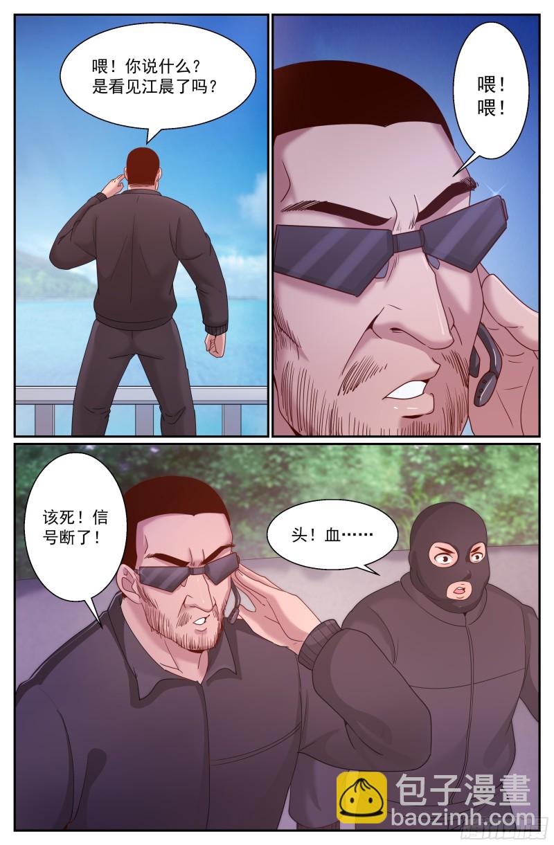 274 公路激战（3）2
