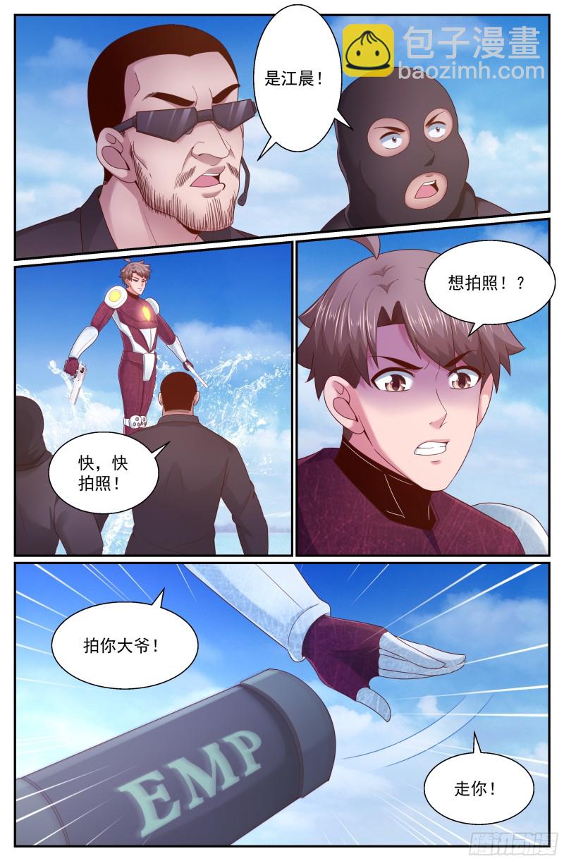 274 公路激战（3）5