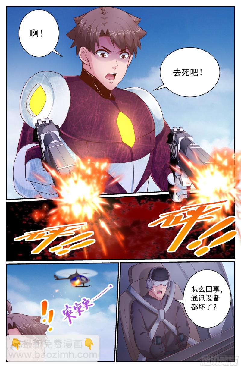 274 公路激战（3）6