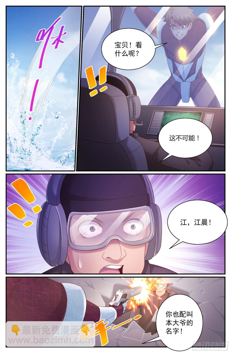 274 公路激战（3）7