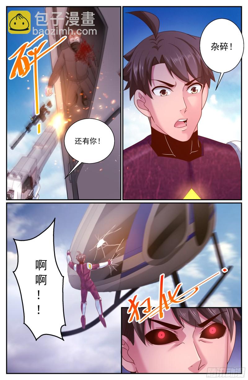 274 公路激战（3）8