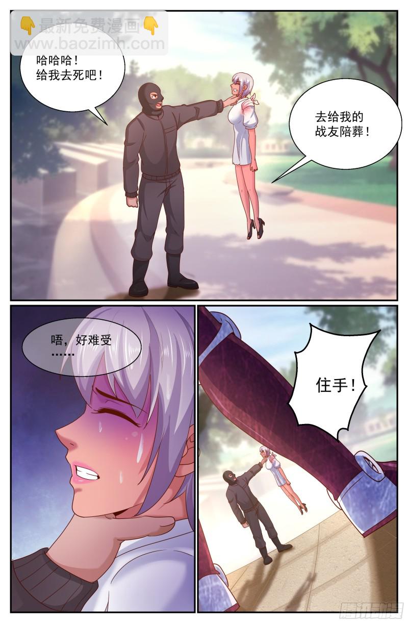 275 阿伊莎命悬一线6