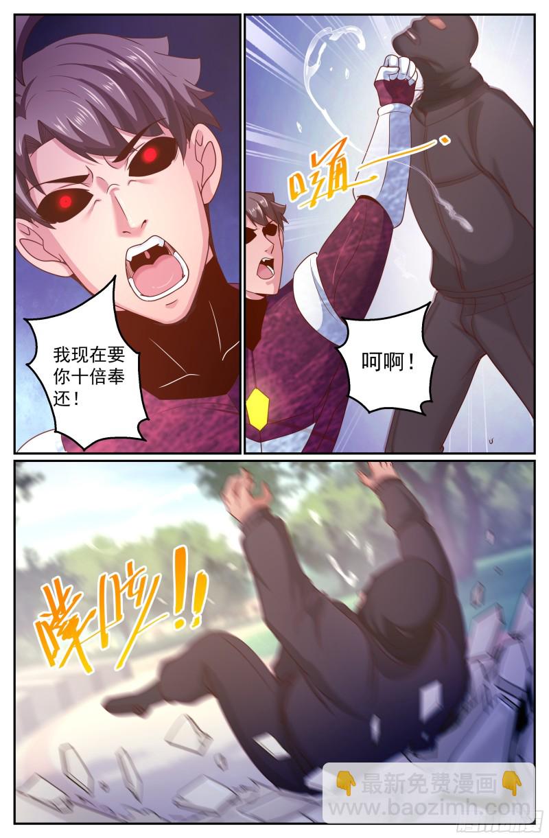 275 阿伊莎命悬一线8