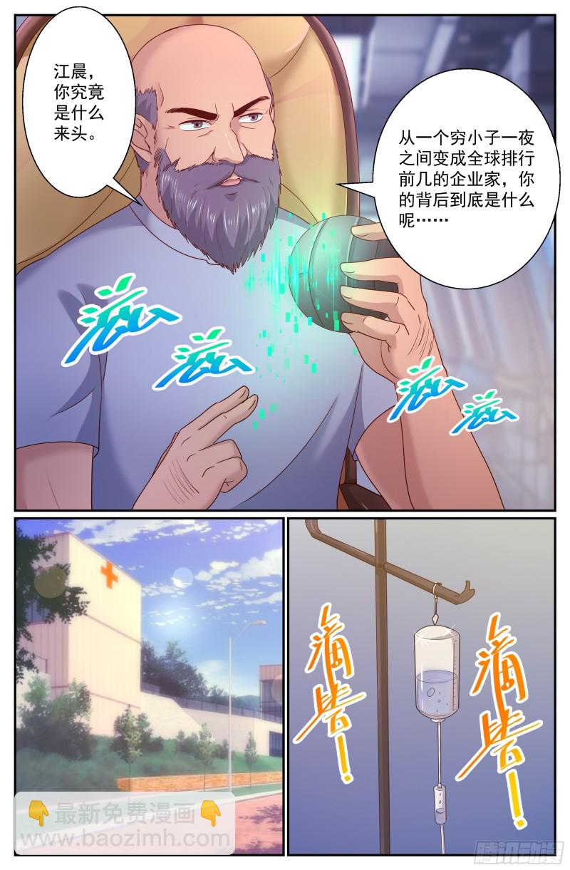 276 熟悉的图案10