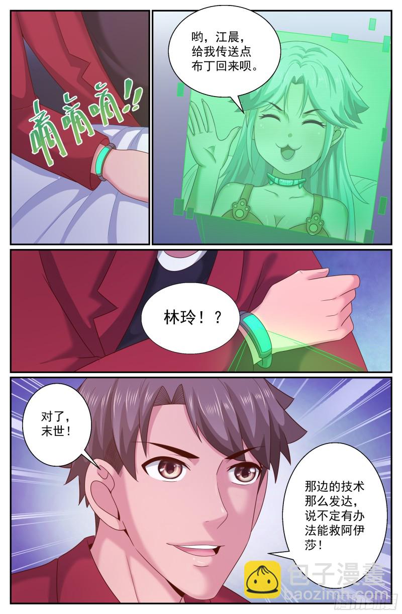 276 熟悉的图案12