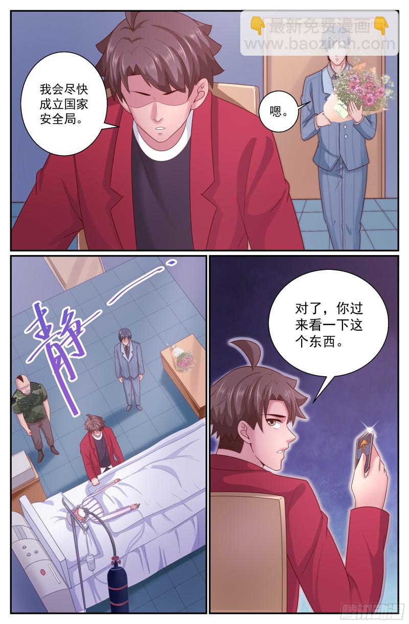 276 熟悉的图案3