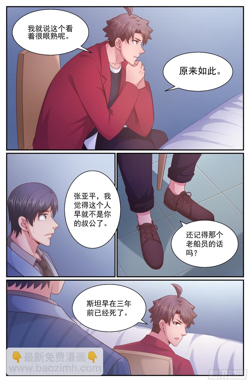 276 熟悉的图案5