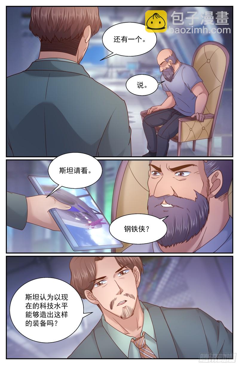 276 熟悉的图案8