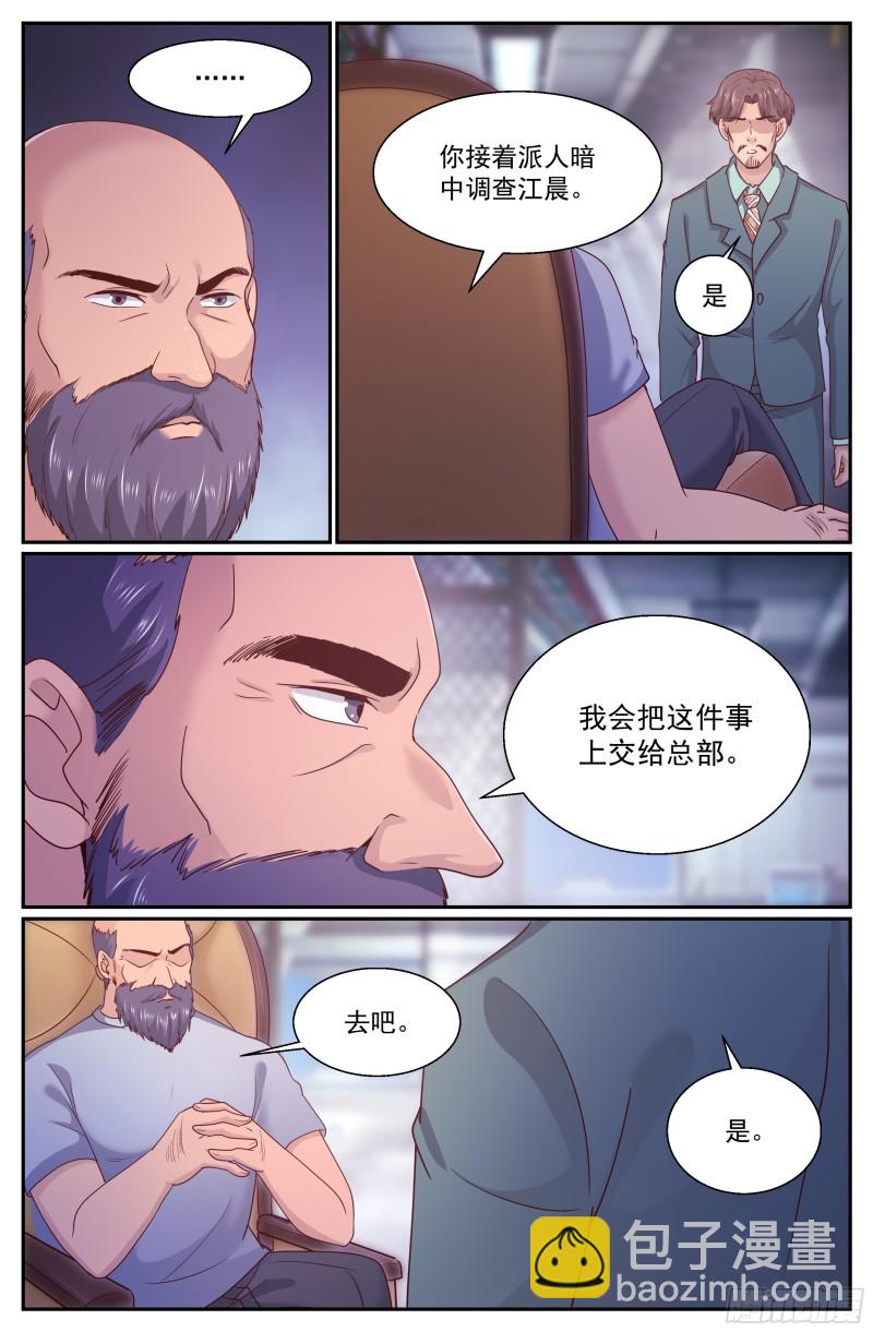 276 熟悉的图案9