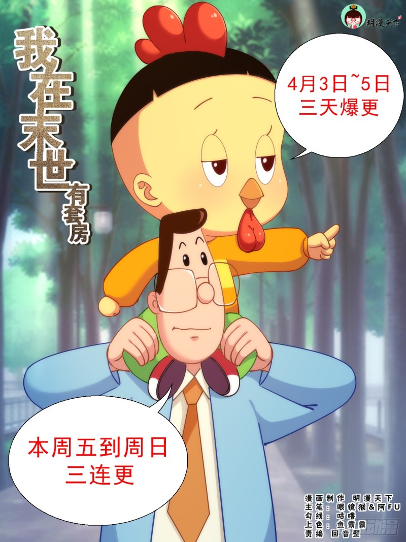 277 智能医疗舱0