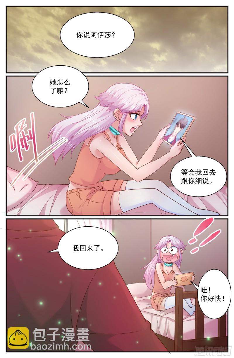 277 智能医疗舱1