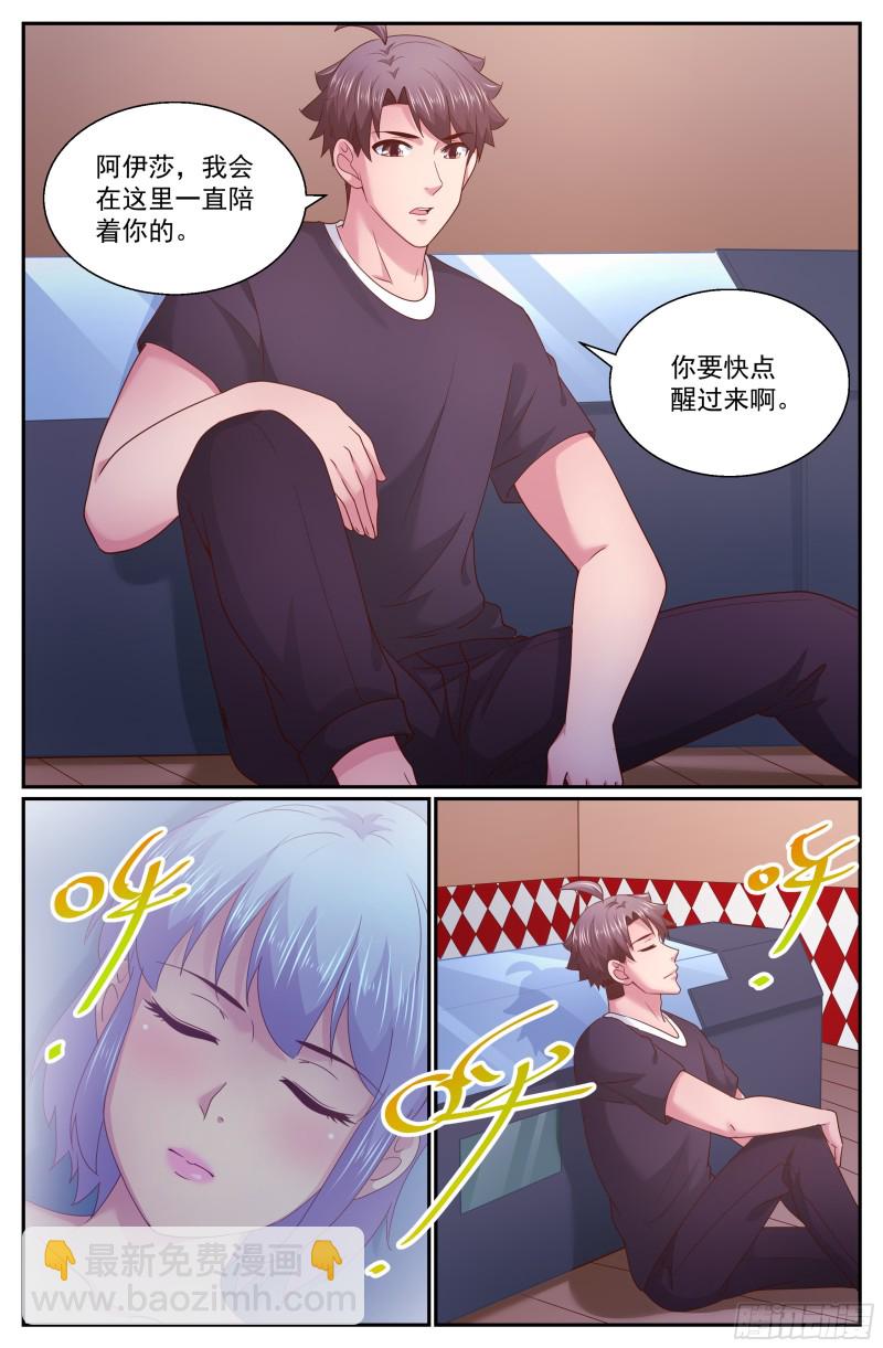 277 智能医疗舱10