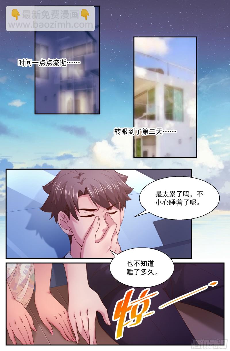 277 智能医疗舱11