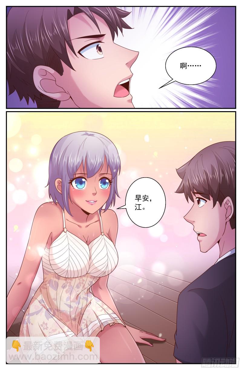 277 智能医疗舱12