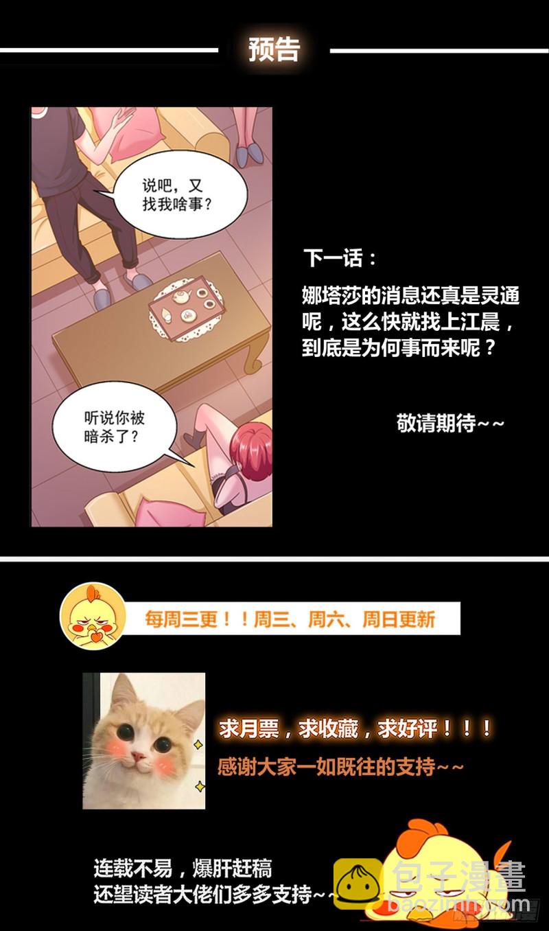 277 智能医疗舱13