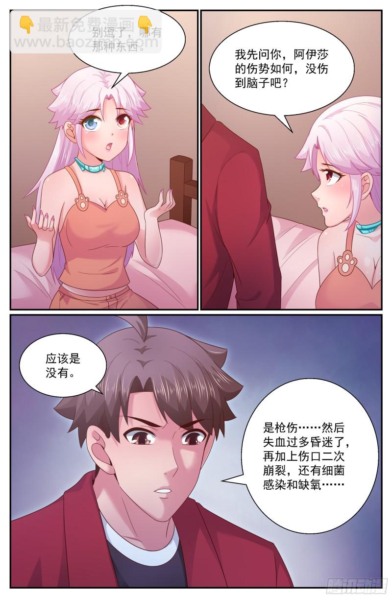 277 智能医疗舱3