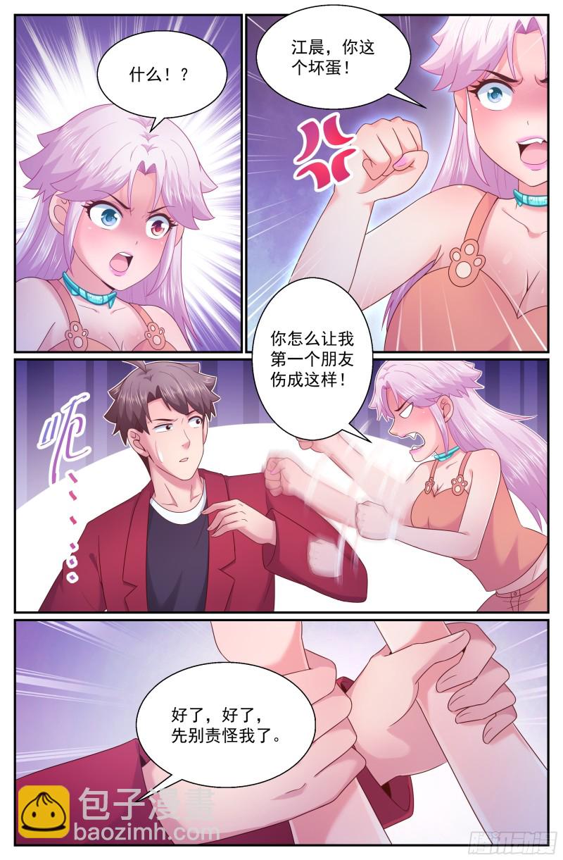 277 智能医疗舱4