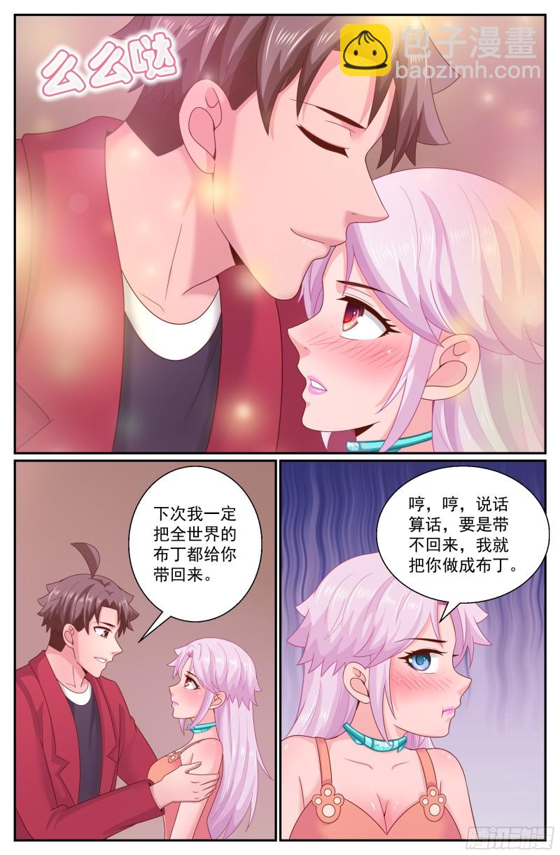 277 智能医疗舱7