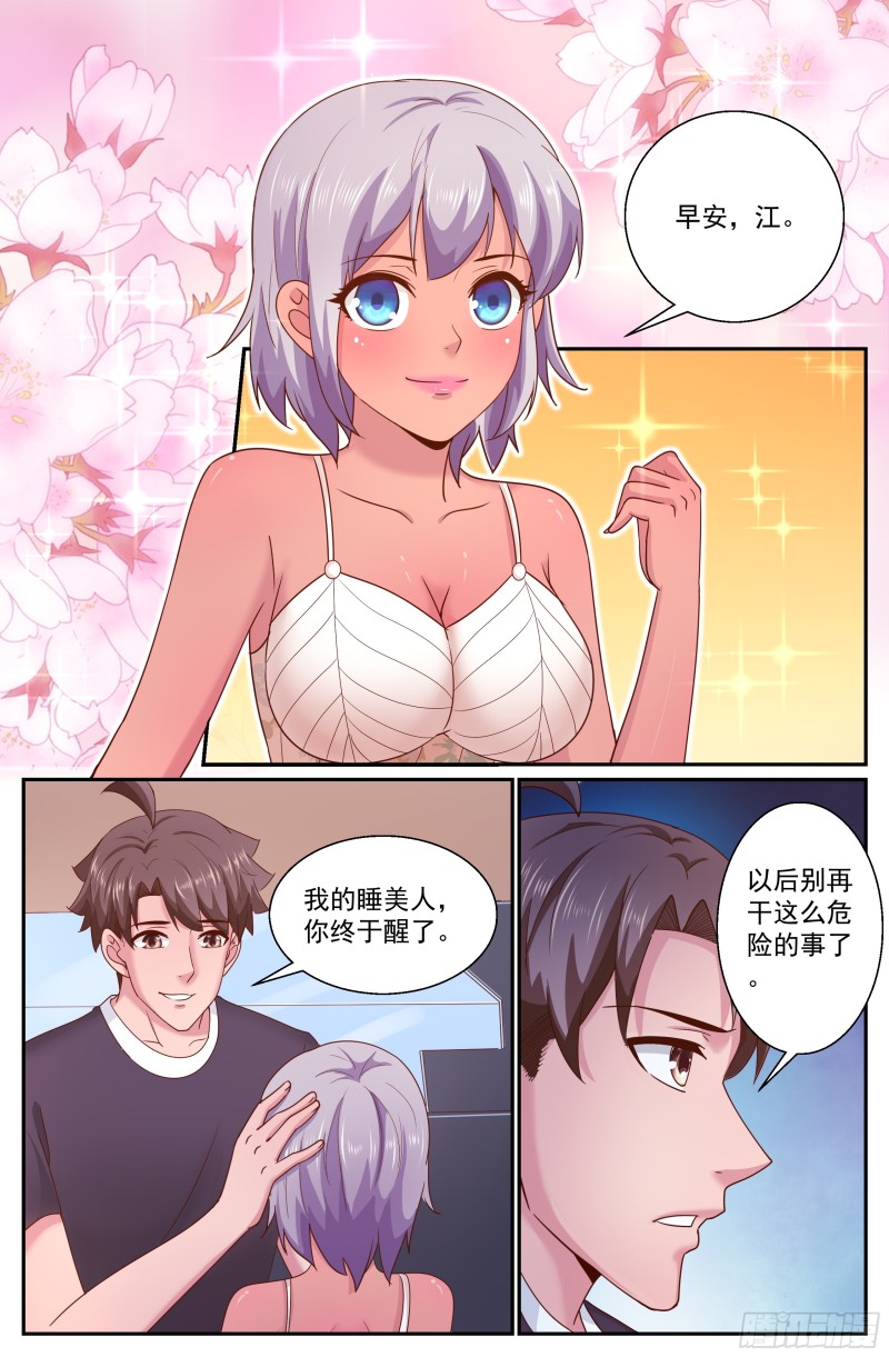 278 不可以0