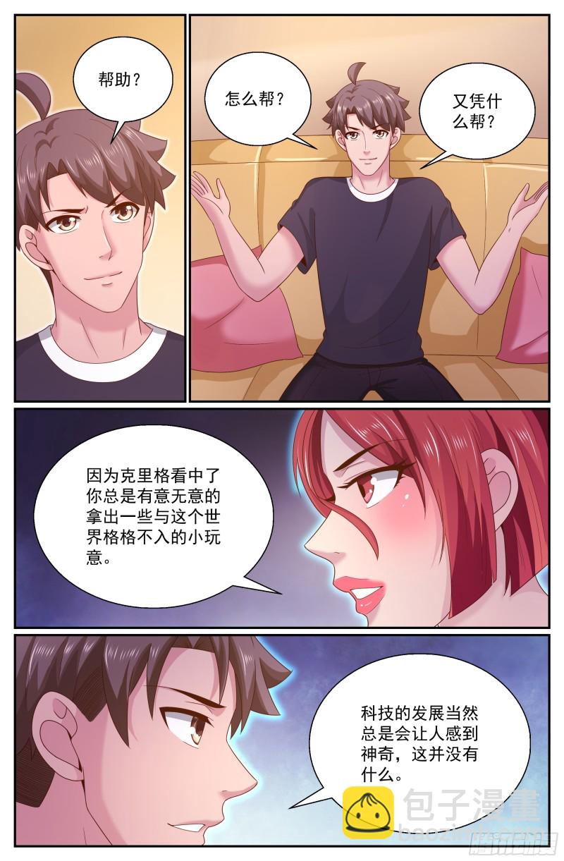278 不可以10