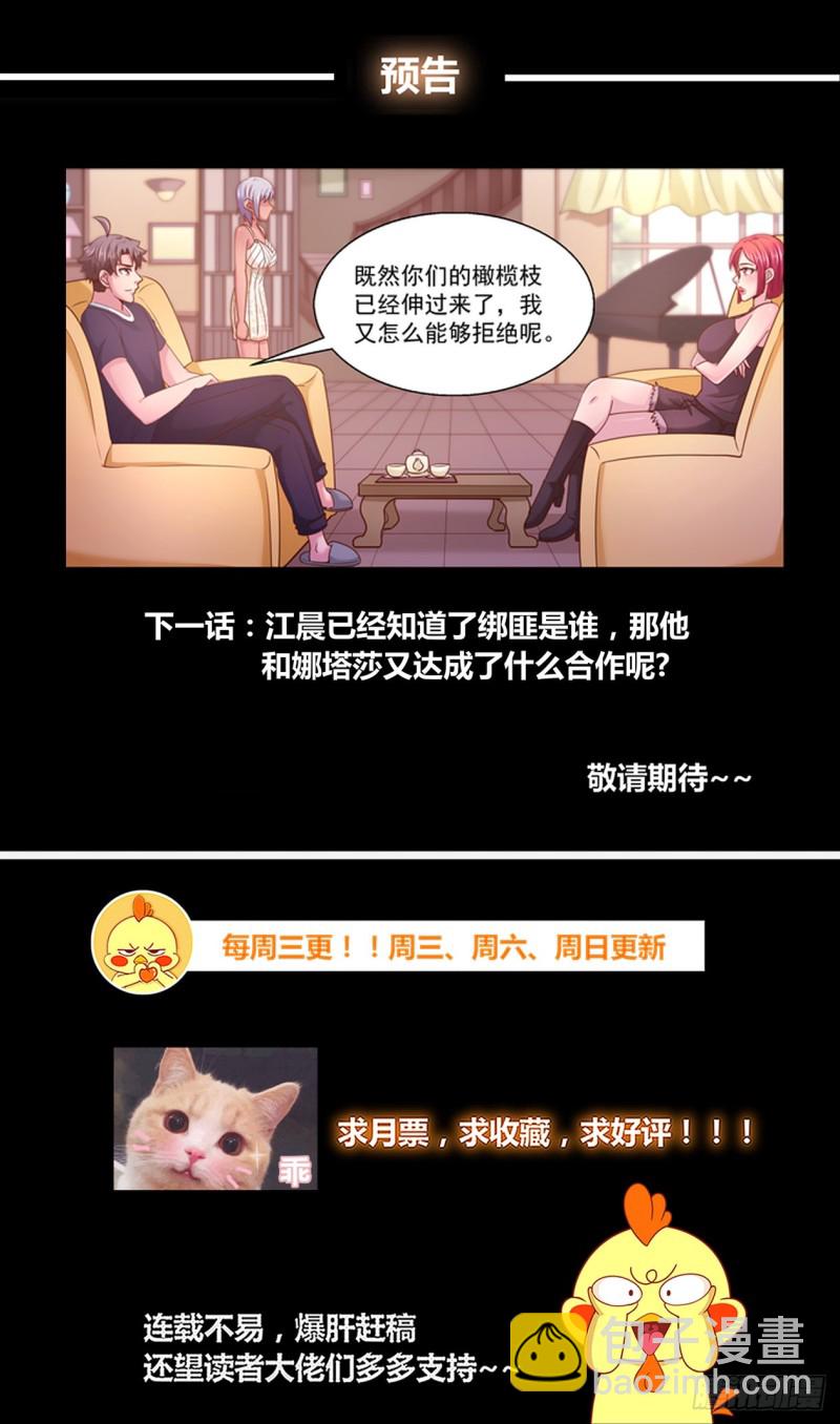 278 不可以12