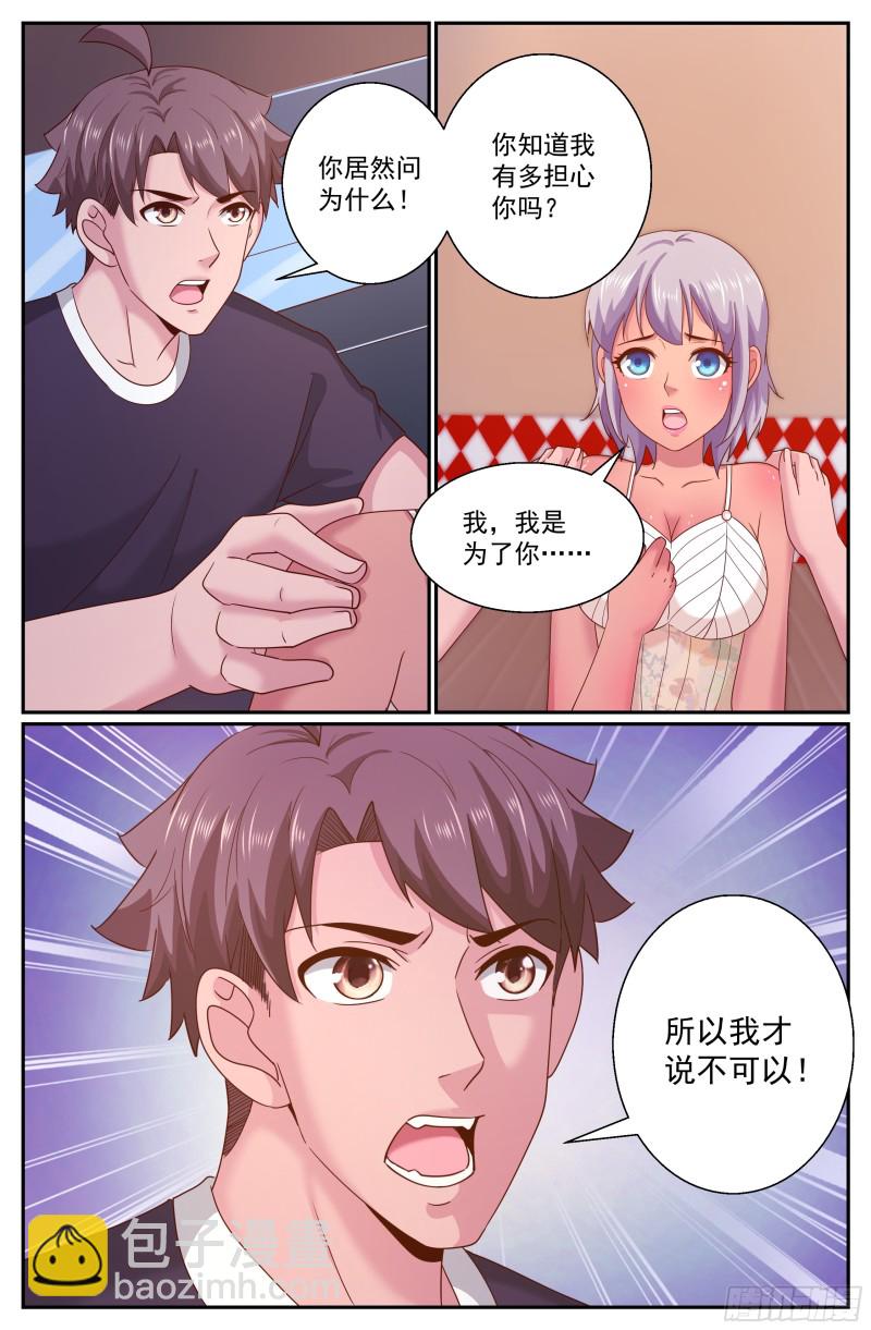 278 不可以2