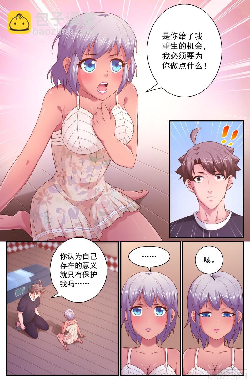 278 不可以4