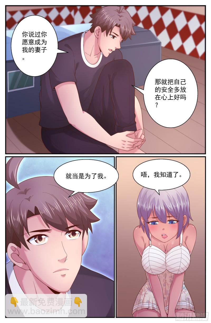 278 不可以5