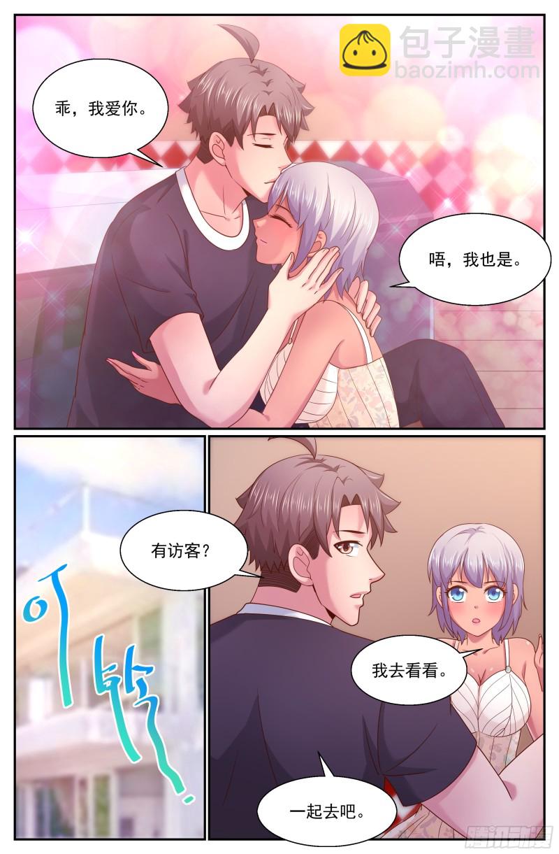 278 不可以6