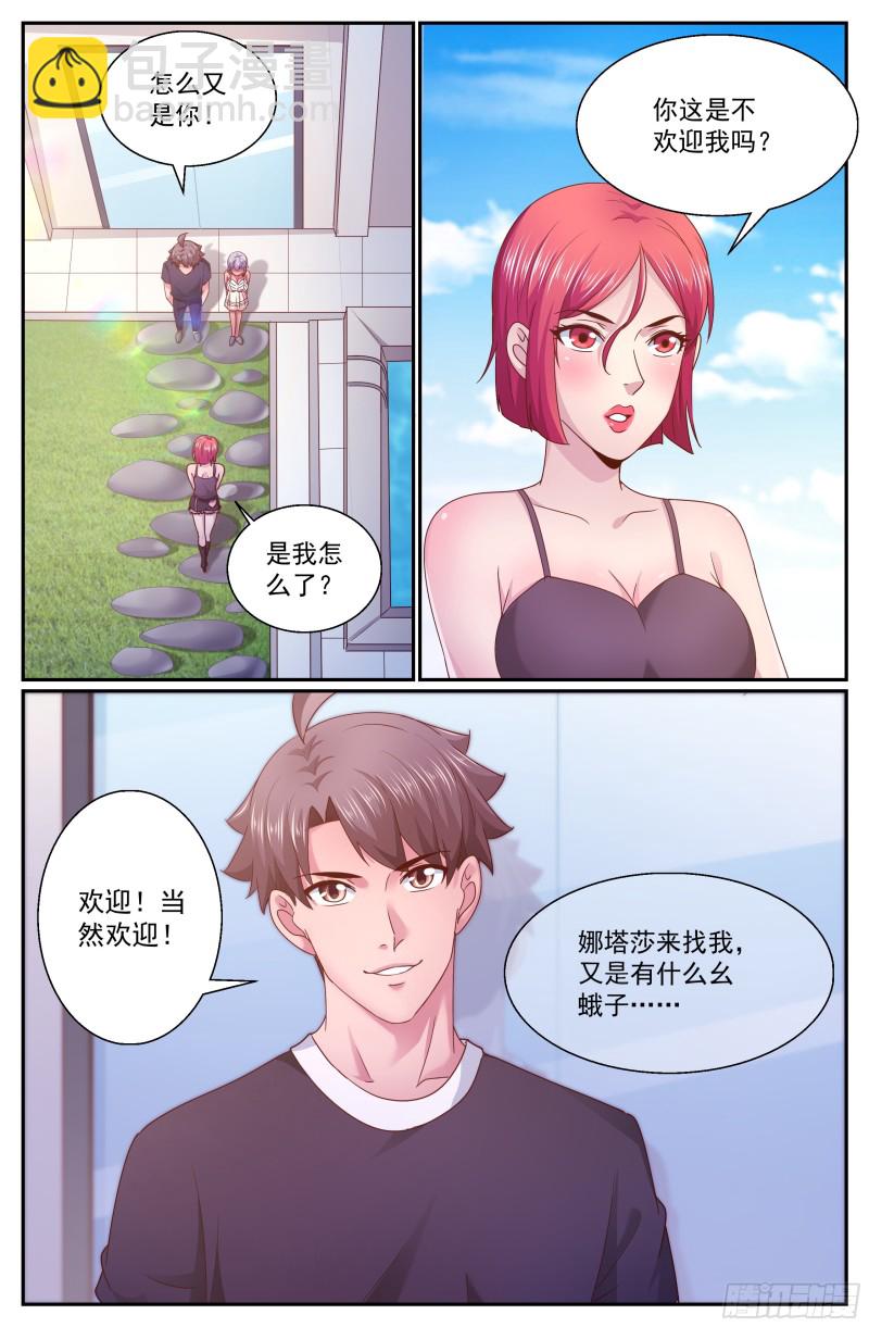 278 不可以7