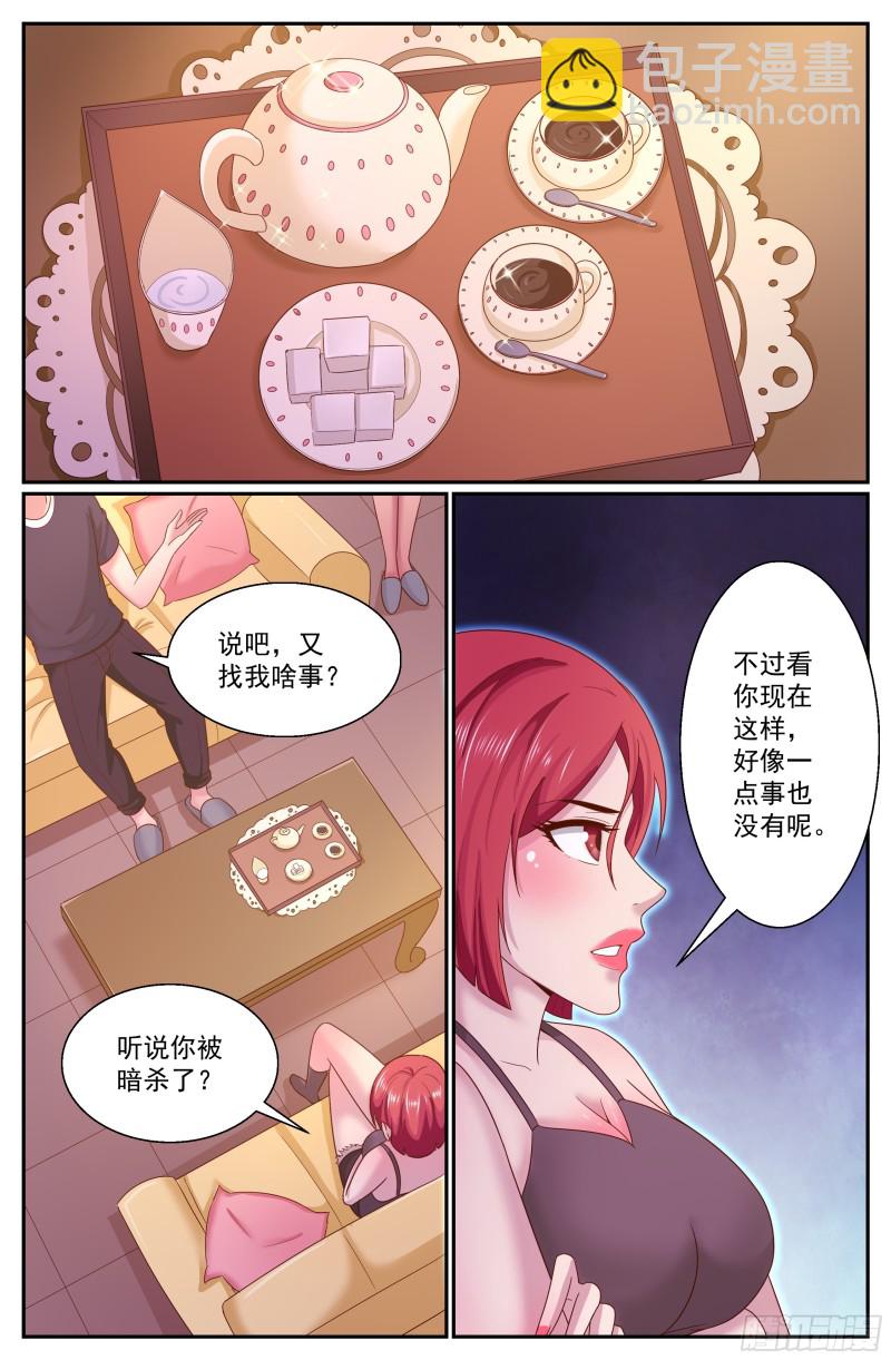 278 不可以8
