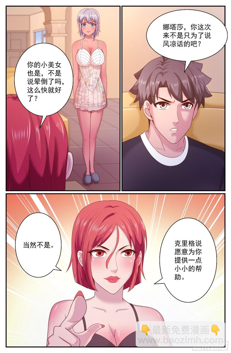 278 不可以9