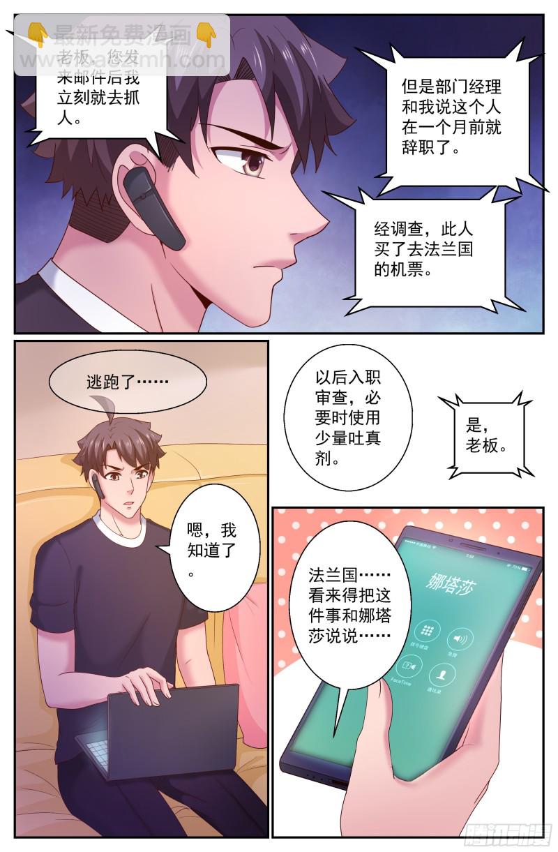 280 开幕式1