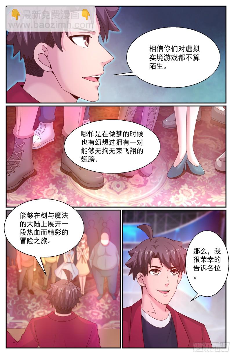 280 开幕式10