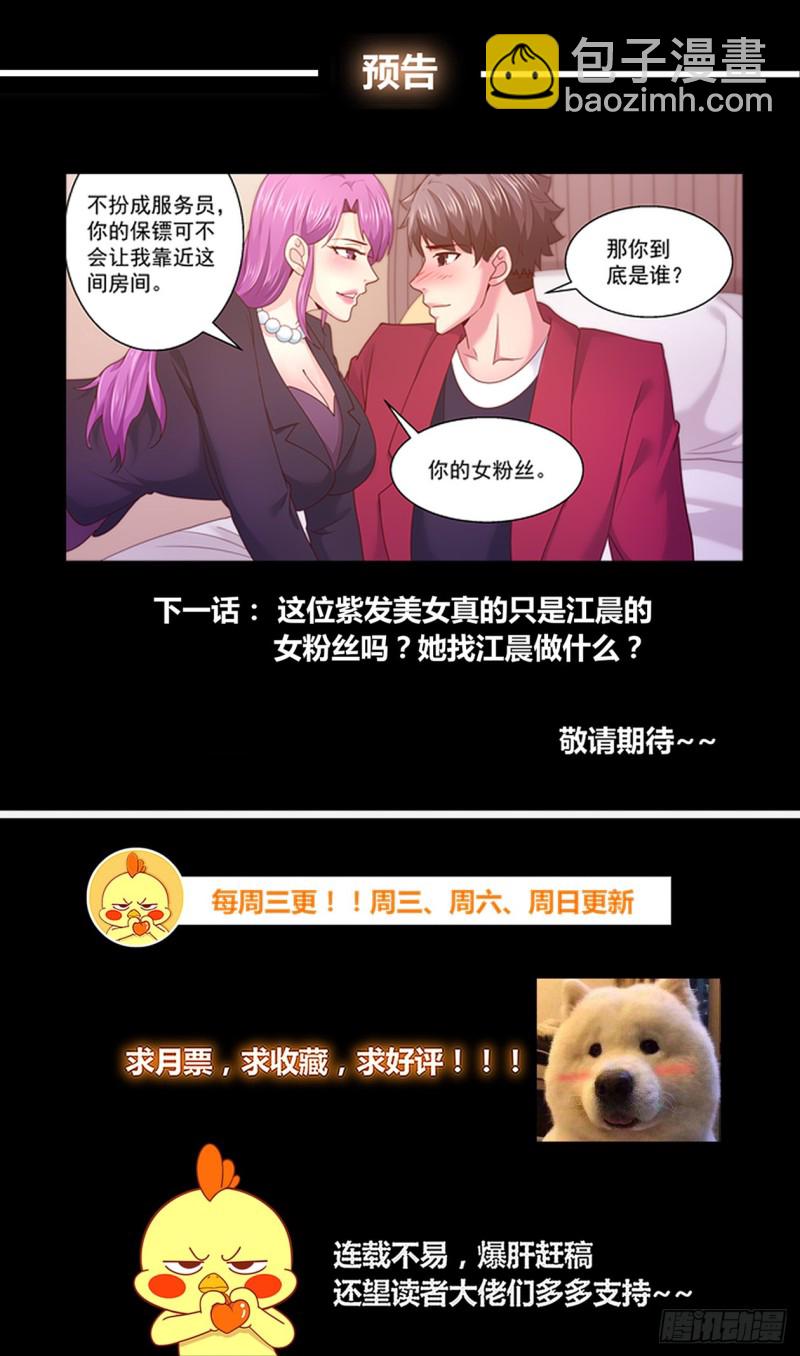 280 开幕式12
