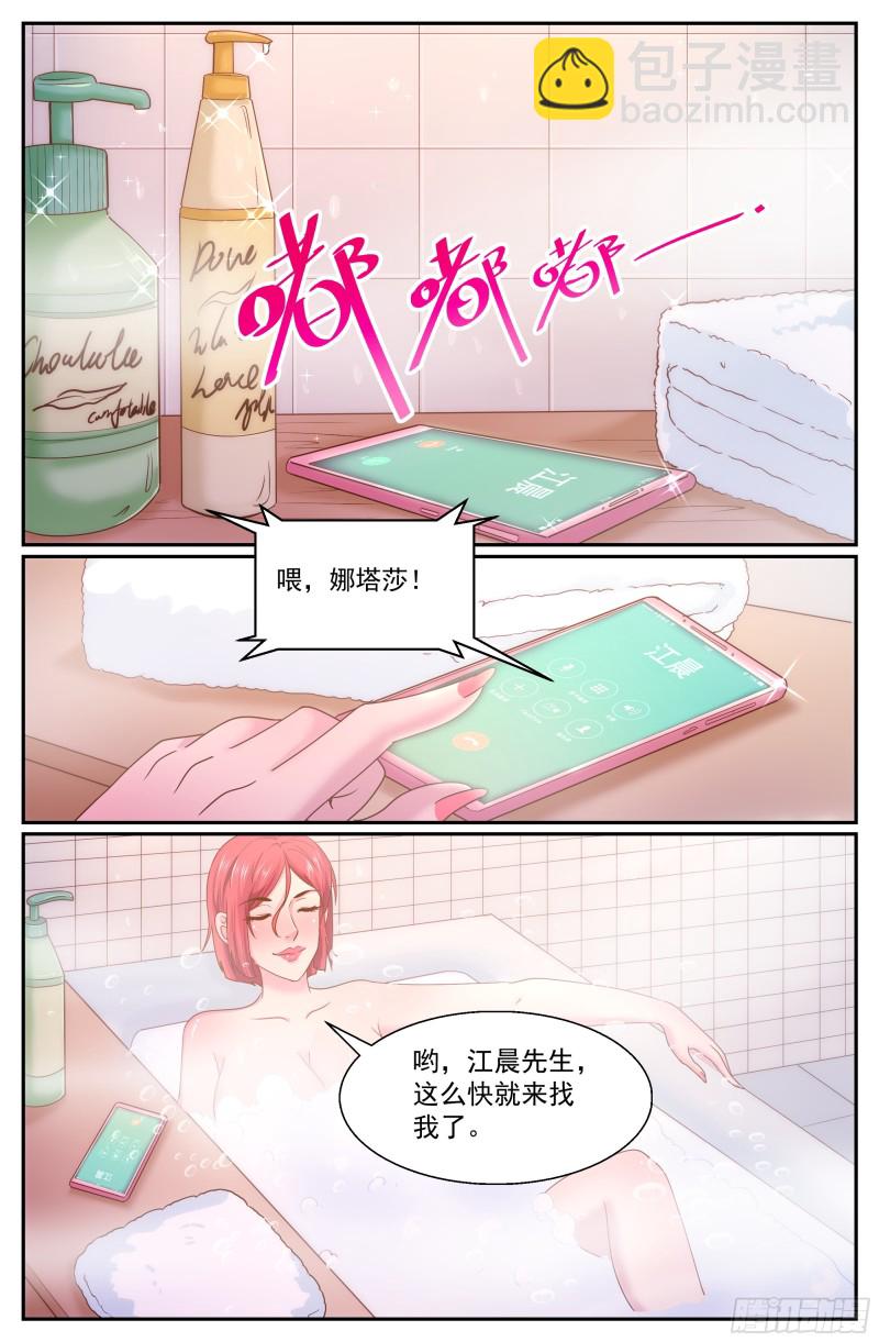280 开幕式2