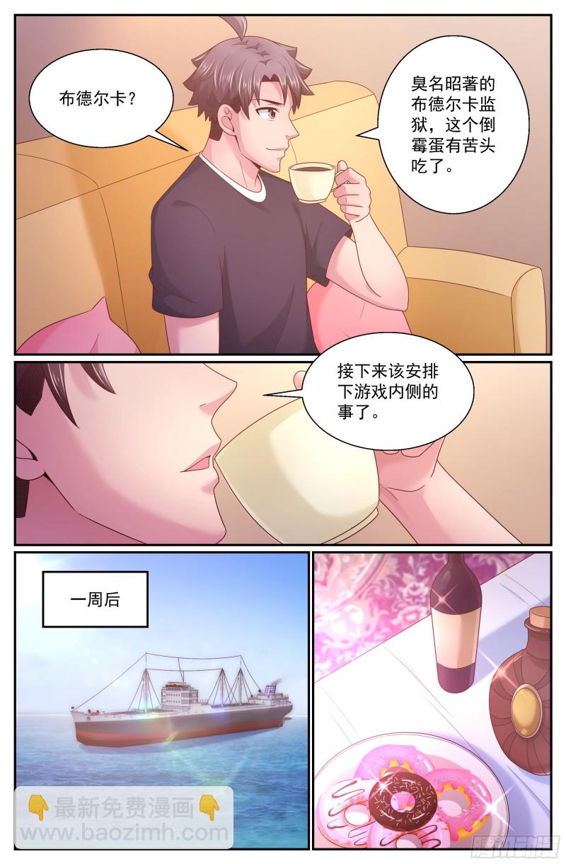 280 开幕式5