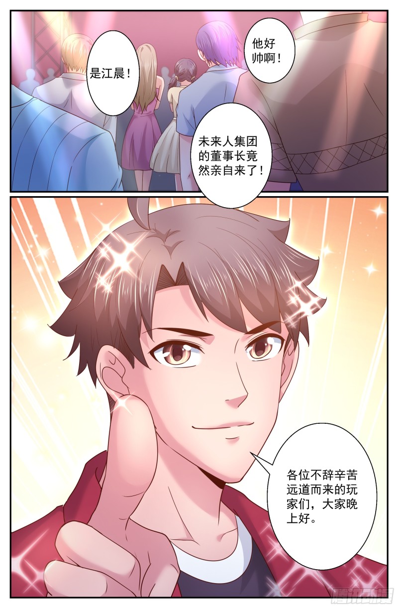 280 开幕式7