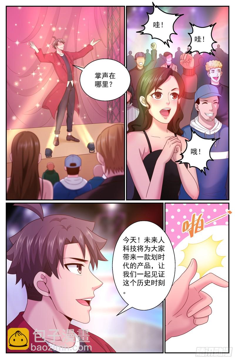 280 开幕式8