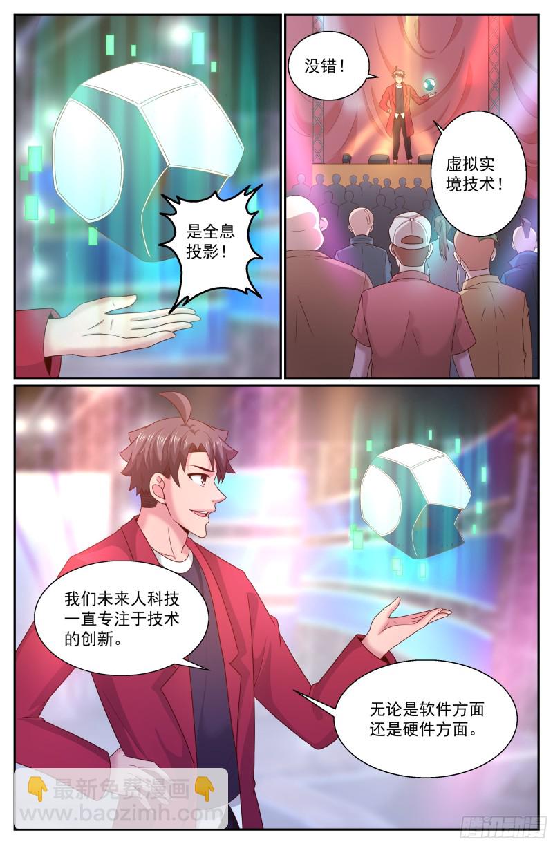280 开幕式9