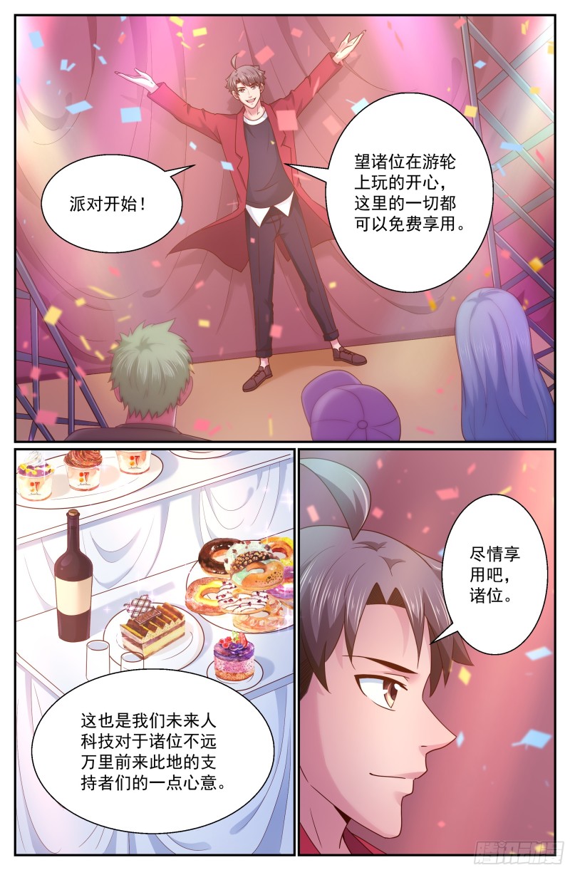 281 试探0